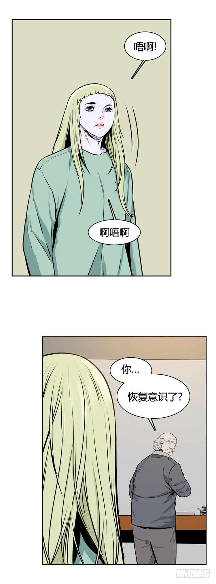 410话休眠2下-亡灵之王-TOYOU（第13张）