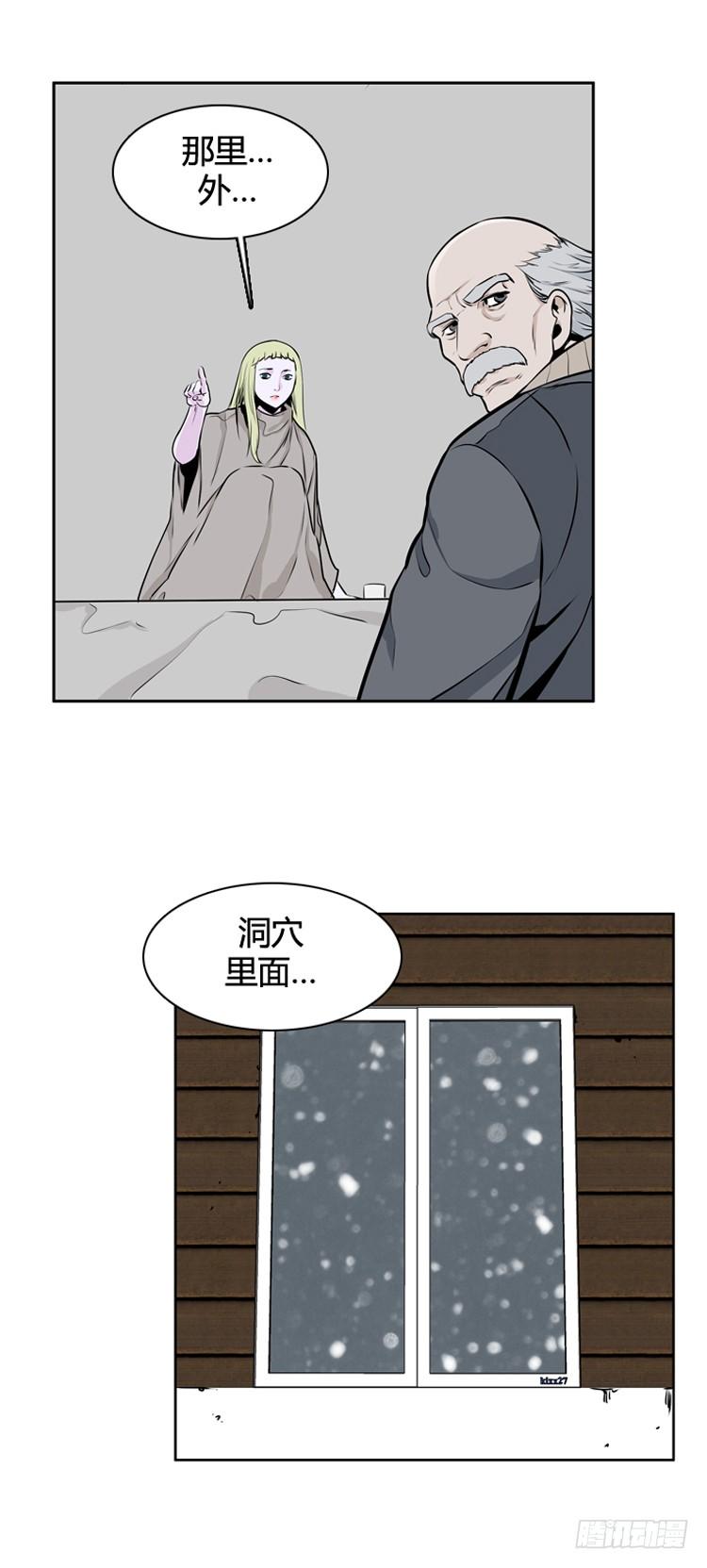 410话休眠2下-亡灵之王-TOYOU（第18张）