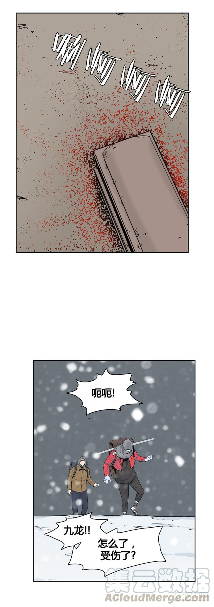 410话休眠2下-亡灵之王-TOYOU（第21张）