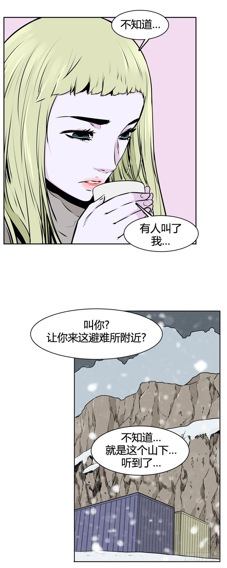 410话休眠2下-亡灵之王-TOYOU（第16张）