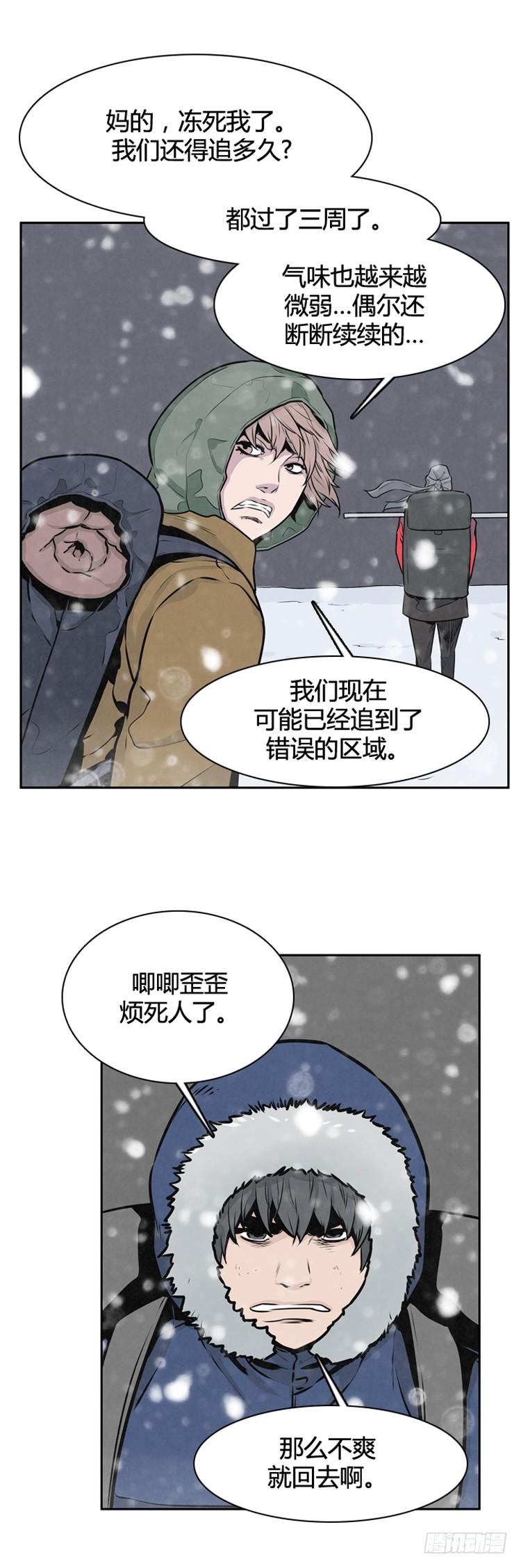 410话休眠2下-亡灵之王-TOYOU（第3张）