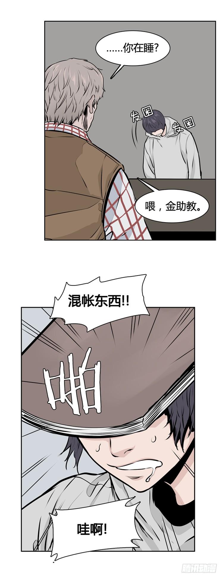 411话休眠3上-亡灵之王-TOYOU（第7张）