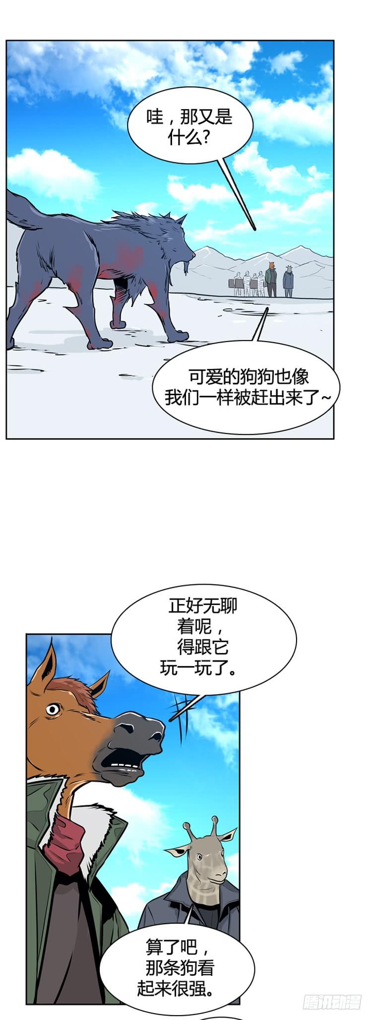 412话休眠3下-亡灵之王-TOYOU（第13张）