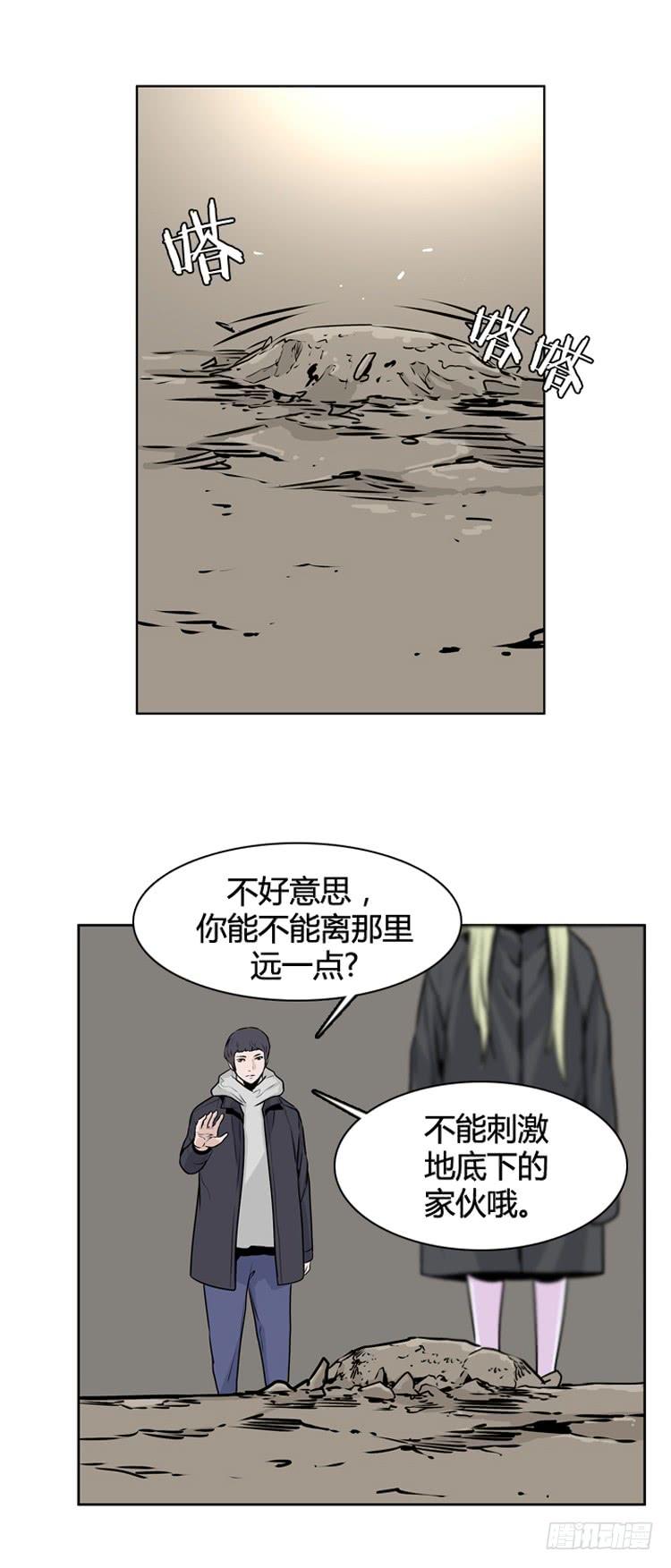 412话休眠3下-亡灵之王-TOYOU（第3张）