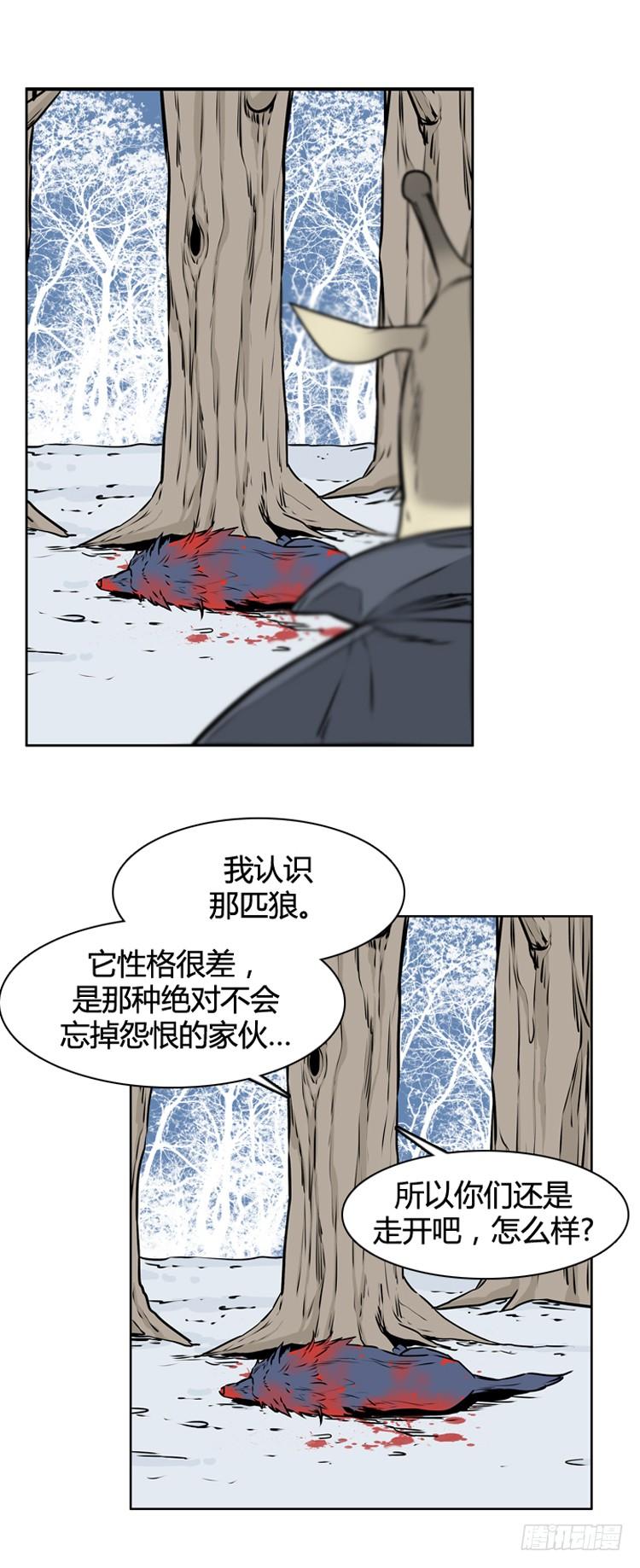 413话休眠4上-亡灵之王-TOYOU（第14张）