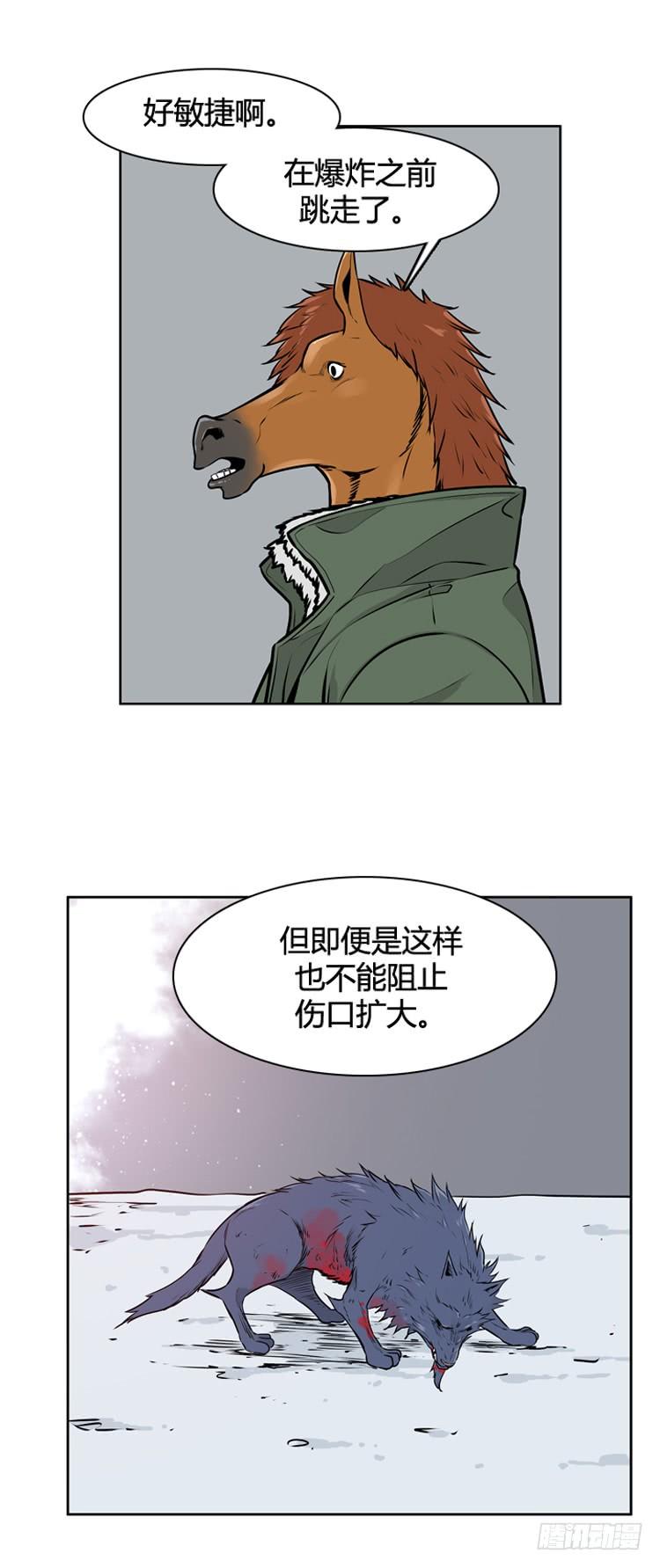 413话休眠4上-亡灵之王-TOYOU（第3张）
