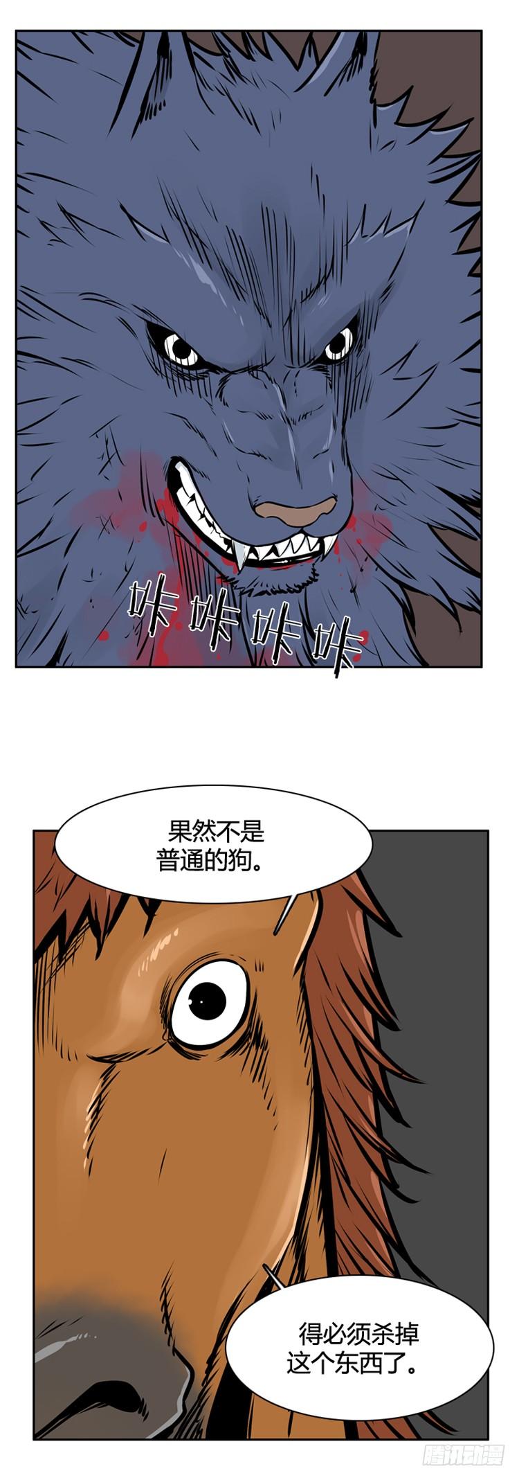 413话休眠4上-亡灵之王-TOYOU（第4张）