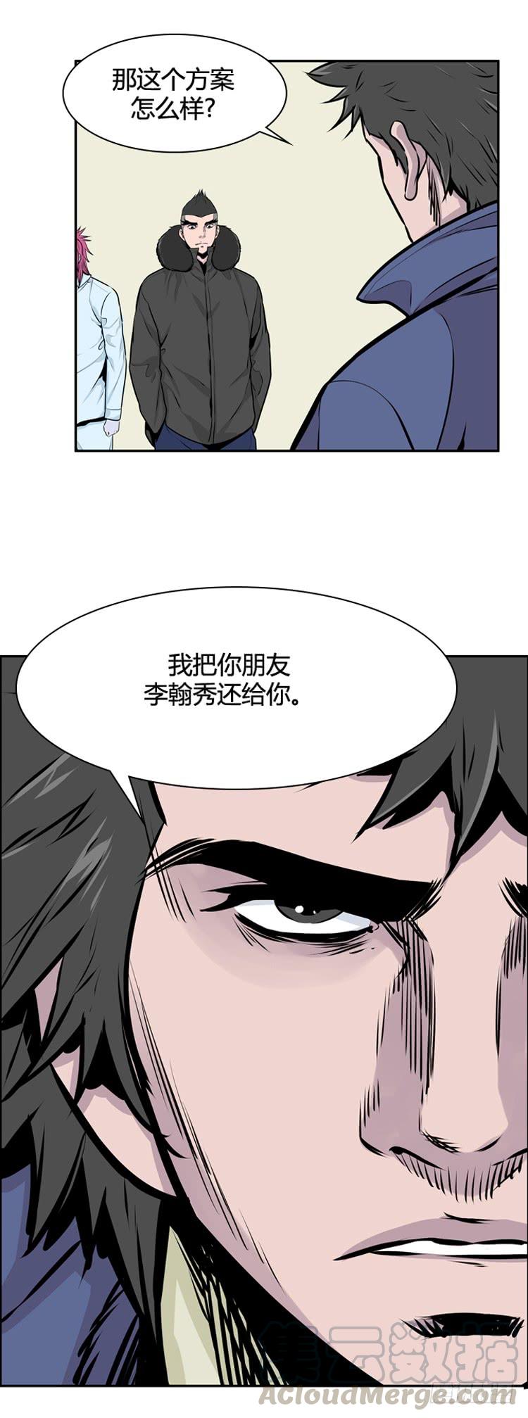 414话休眠4下-亡灵之王-TOYOU（第21张）