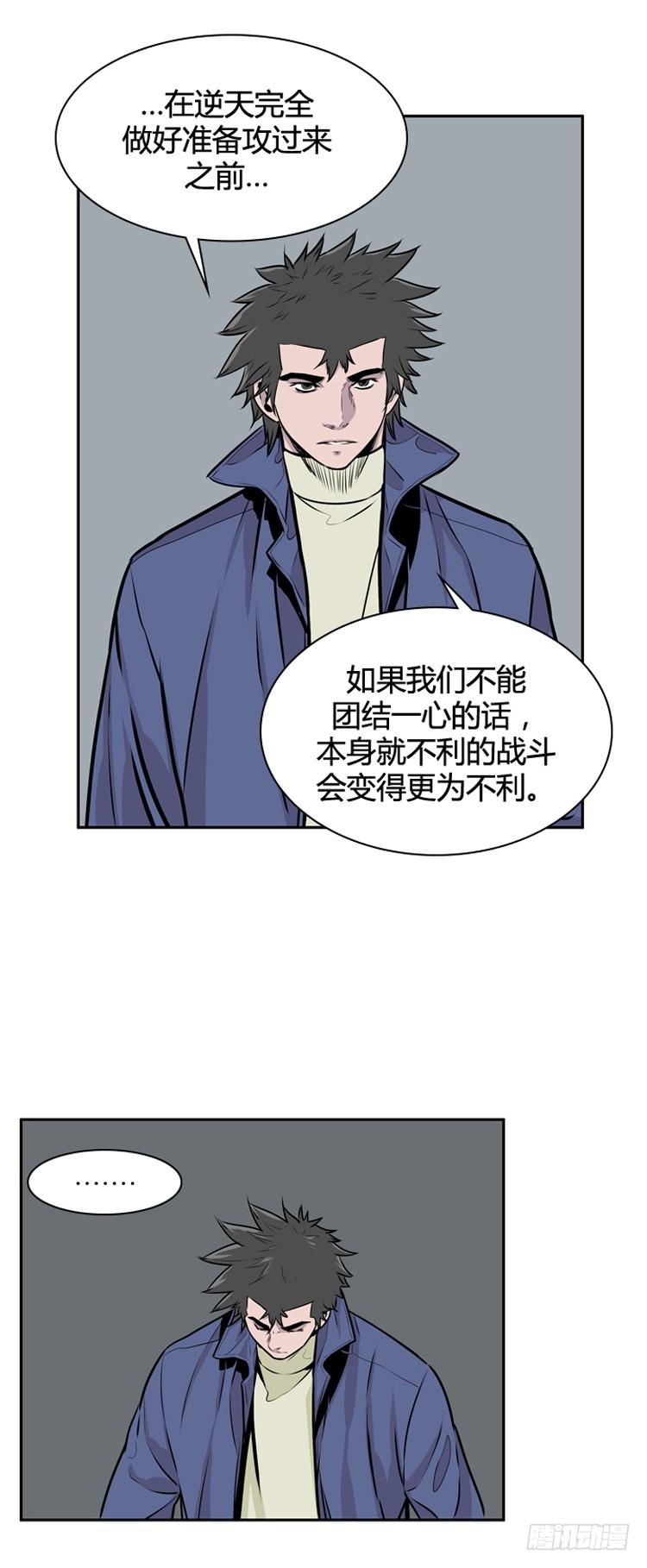 414话休眠4下-亡灵之王-TOYOU（第20张）