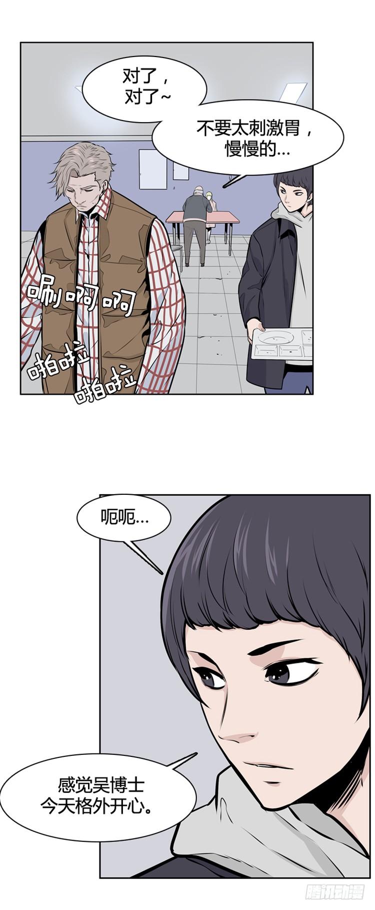 416话休眠5下-亡灵之王-TOYOU（第19张）