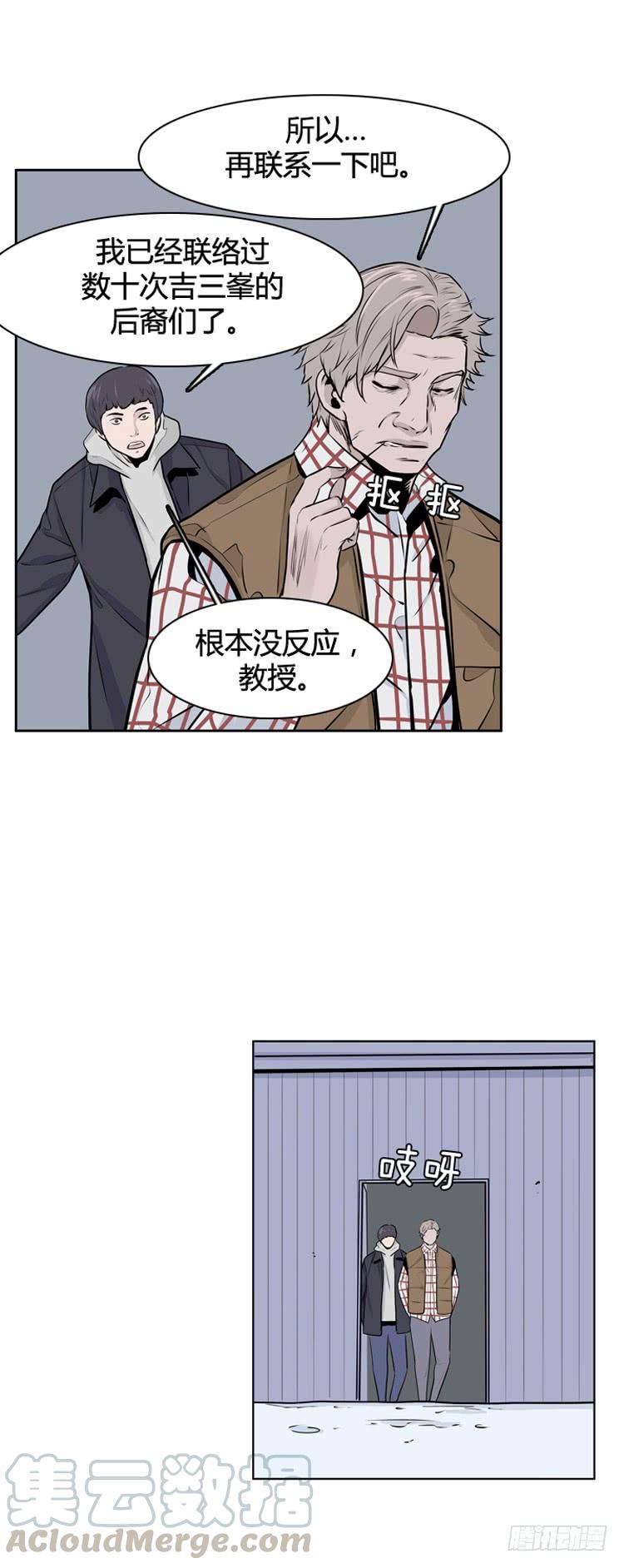 416话休眠5下-亡灵之王-TOYOU（第21张）