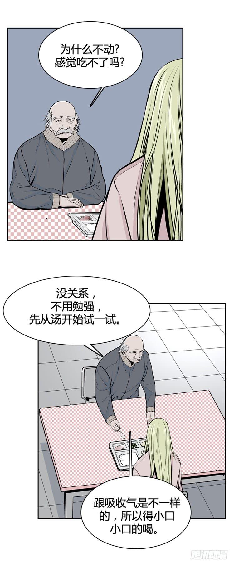 416话休眠5下-亡灵之王-TOYOU（第17张）