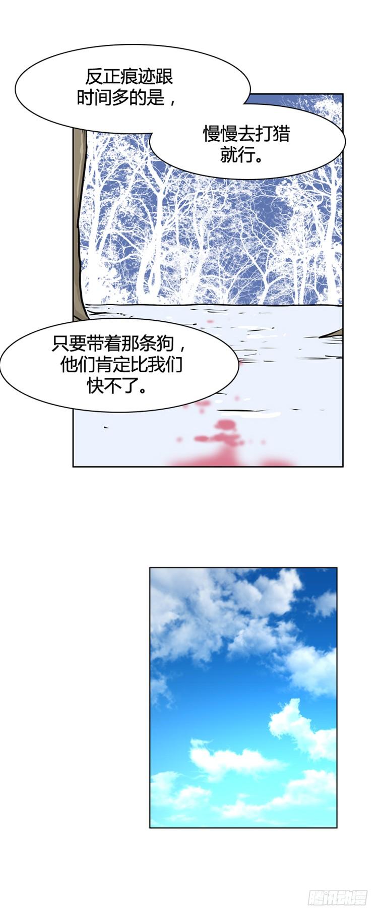 416话休眠5下-亡灵之王-TOYOU（第10张）