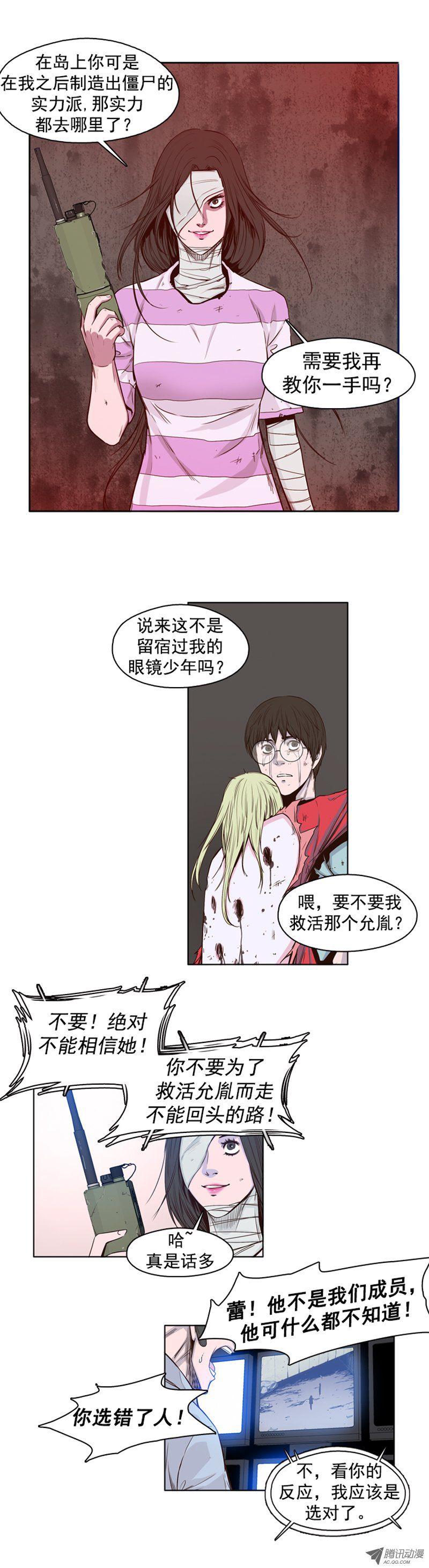 第41集老朋友“重逢”-亡灵之王-TOYOU（第3张）
