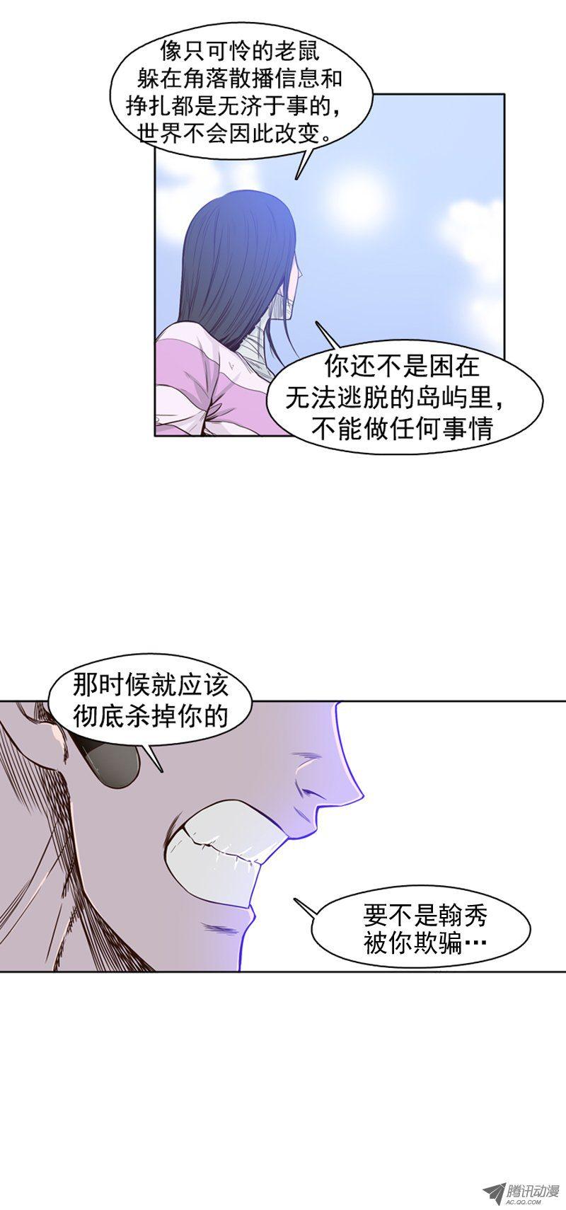 第41集老朋友“重逢”-亡灵之王-TOYOU（第7张）