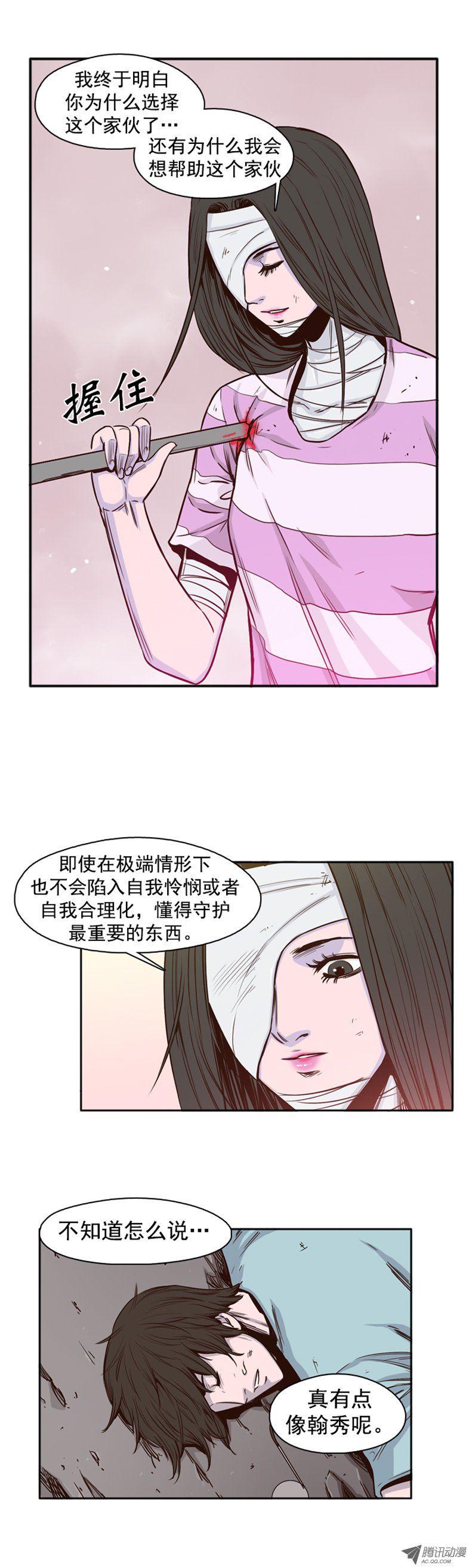 第41集老朋友“重逢”-亡灵之王-TOYOU（第19张）