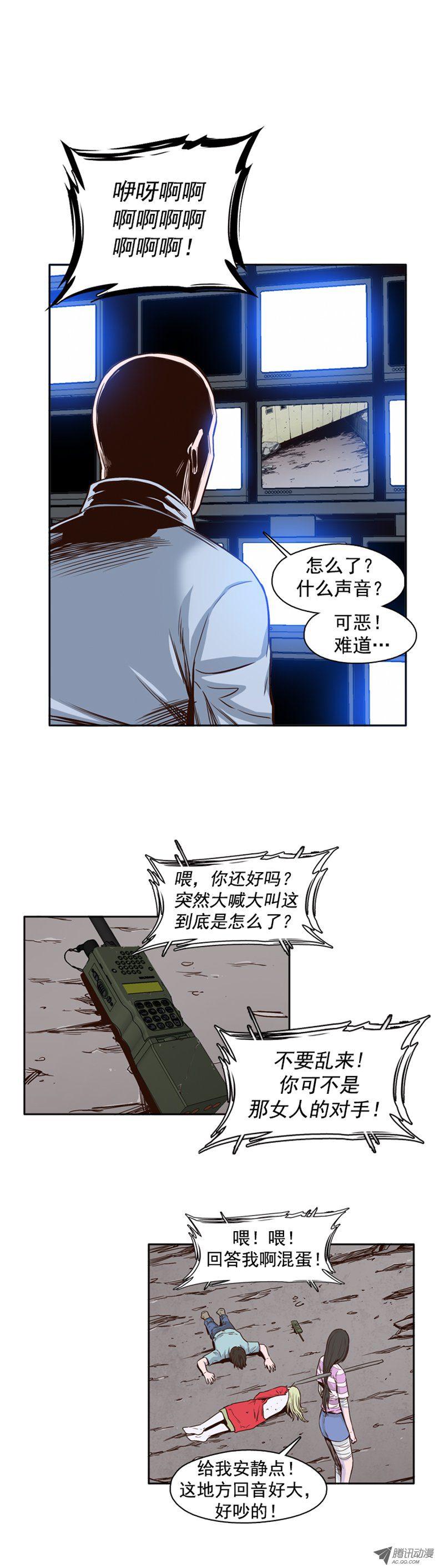 第41集老朋友“重逢”-亡灵之王-TOYOU（第18张）