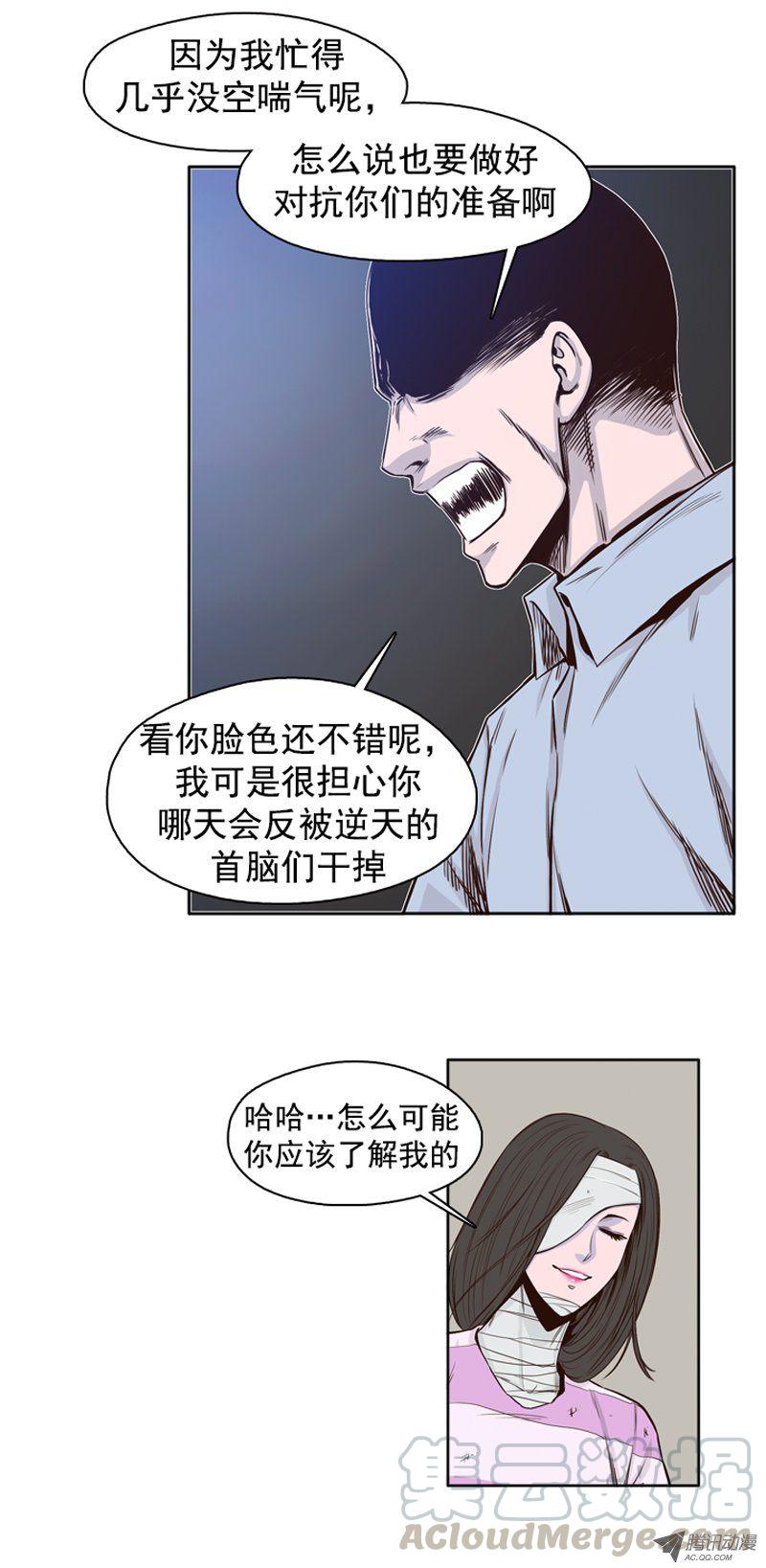 第41集老朋友“重逢”-亡灵之王-TOYOU（第1张）