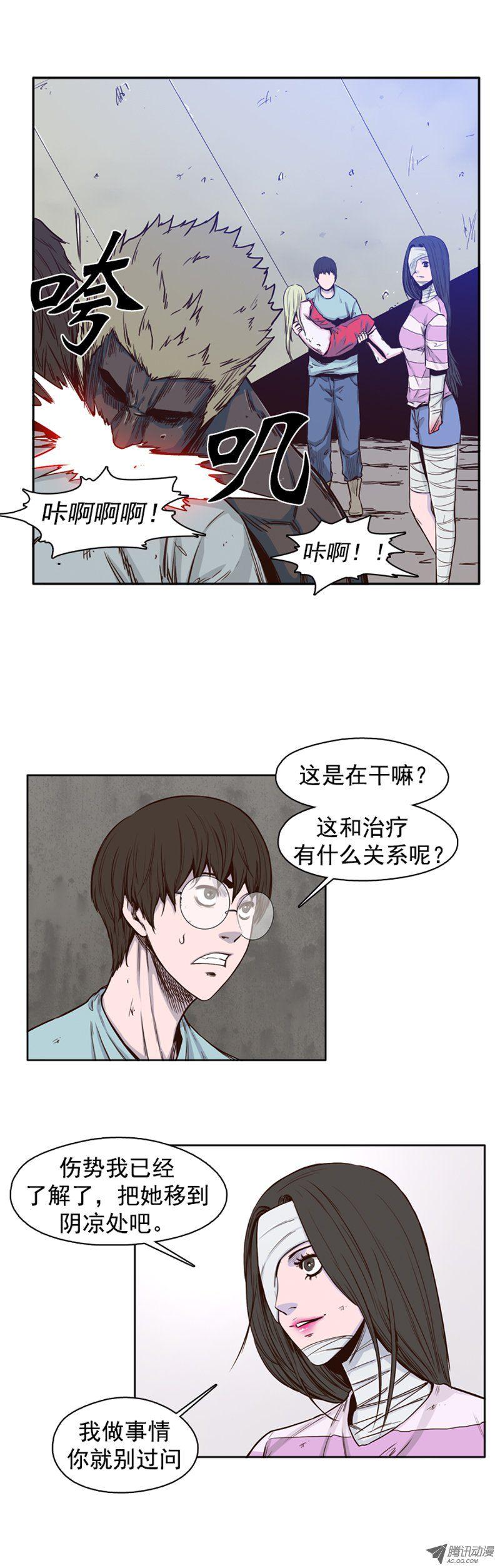 第41集老朋友“重逢”-亡灵之王-TOYOU（第13张）