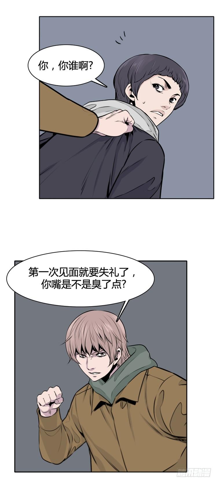 第428话蛊毒之王的诞生下-亡灵之王-TOYOU（第12张）