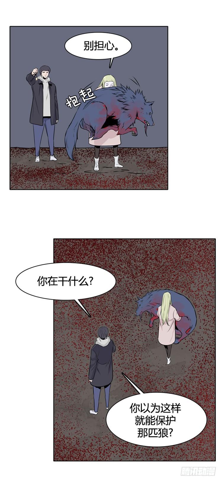 第428话蛊毒之王的诞生下-亡灵之王-TOYOU（第7张）