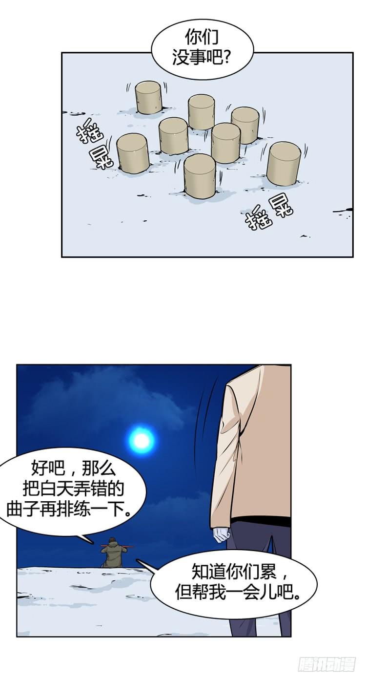 第419话休眠7上-亡灵之王-TOYOU（第4张）