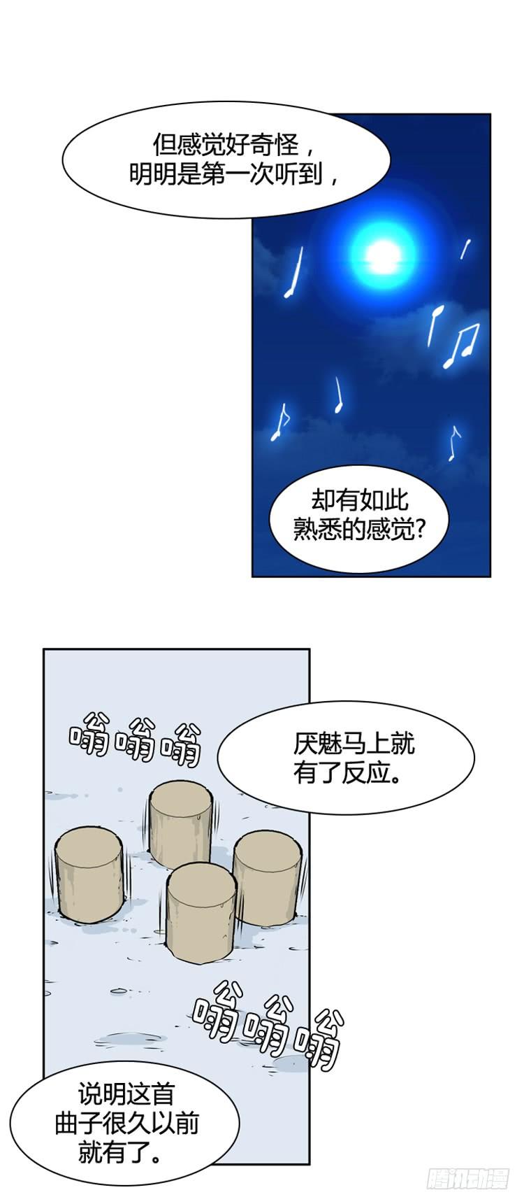 第419话休眠7上-亡灵之王-TOYOU（第12张）