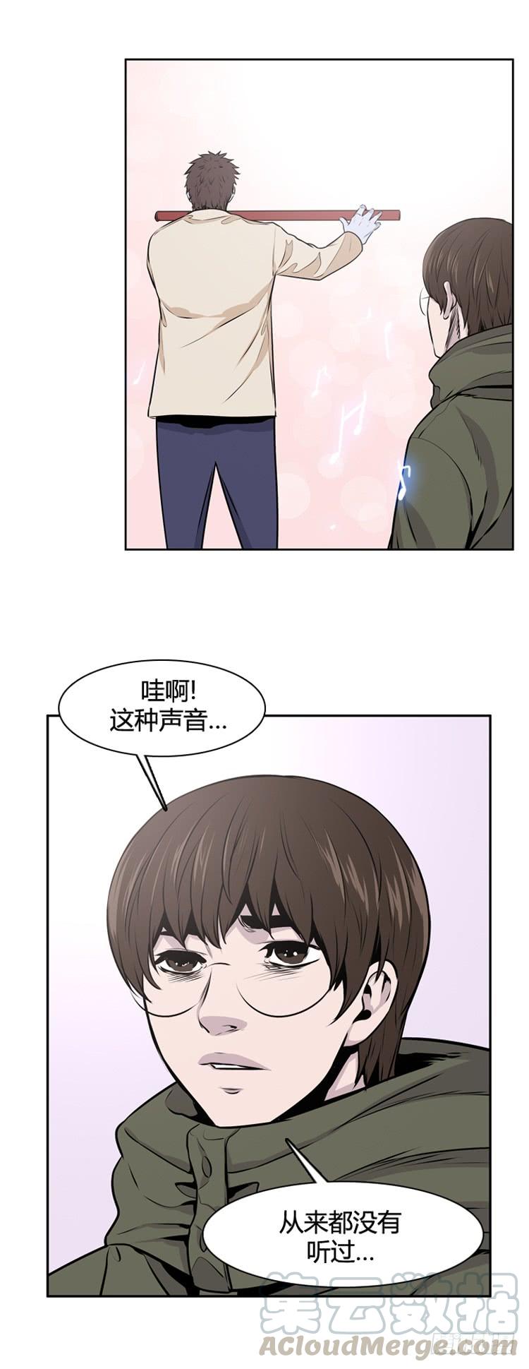 第419话休眠7上-亡灵之王-TOYOU（第11张）