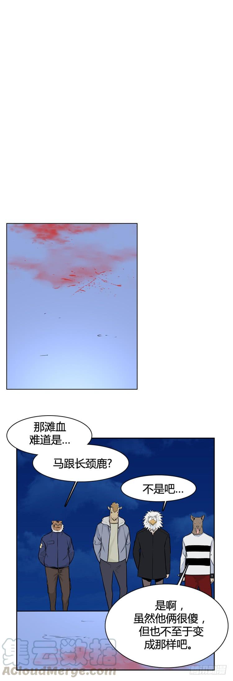 第420话休眠7下-亡灵之王-TOYOU（第11张）