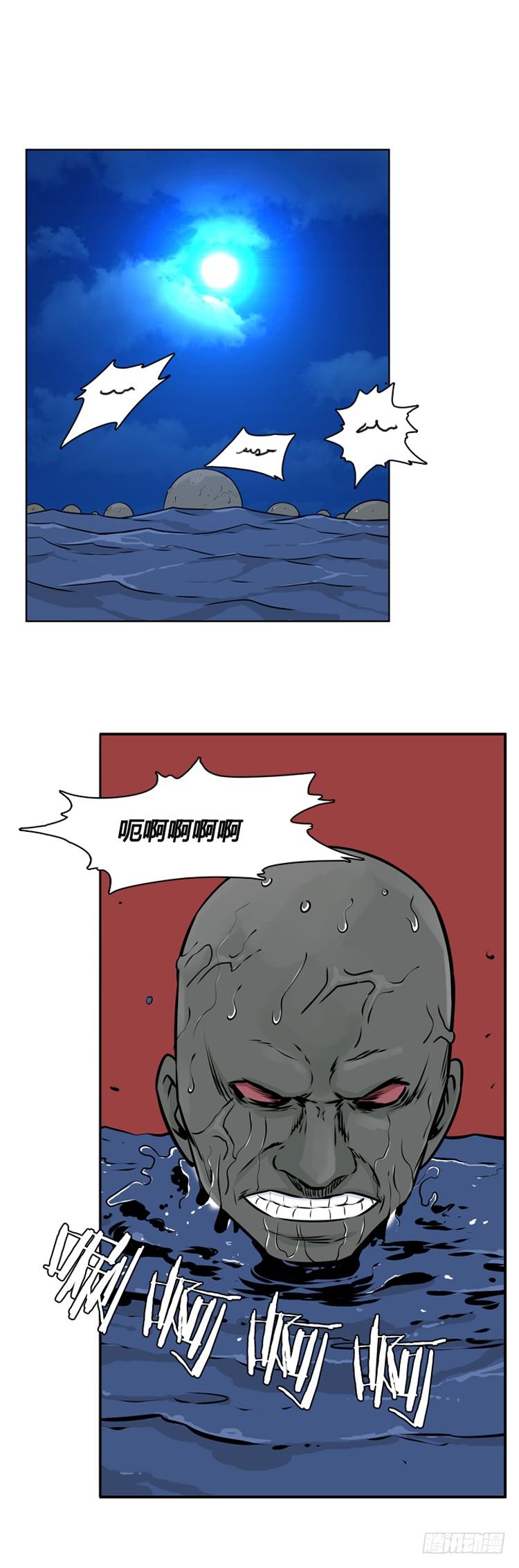 第420话休眠7下-亡灵之王-TOYOU（第8张）