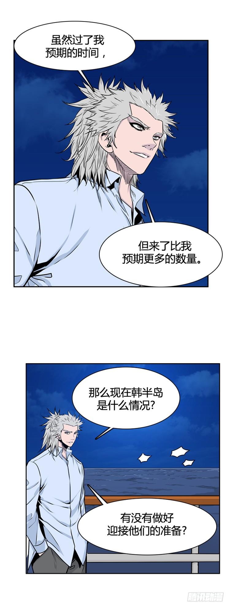 第420话休眠7下-亡灵之王-TOYOU（第4张）
