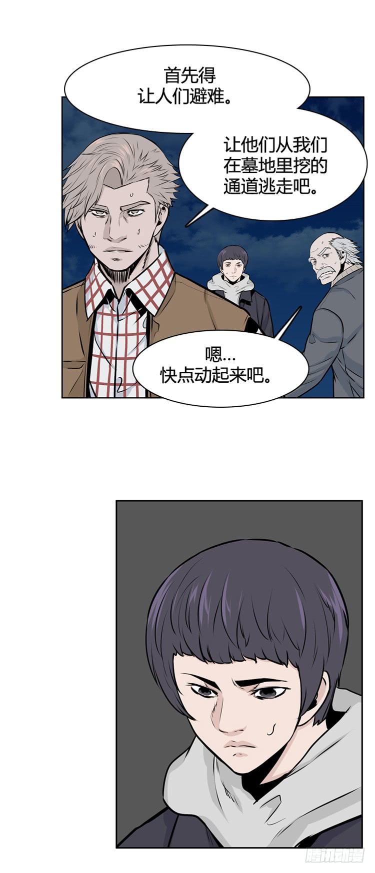 第421话休眠8上-亡灵之王-TOYOU（第7张）