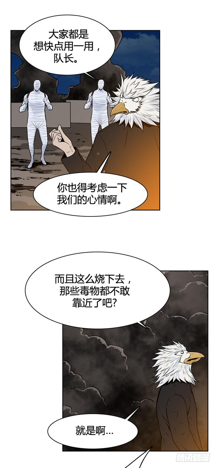 第421话休眠8上-亡灵之王-TOYOU（第12张）