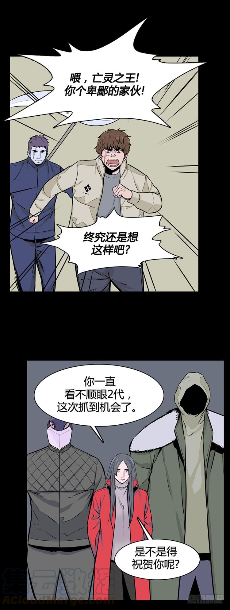 第422话休眠8下-亡灵之王-TOYOU（第11张）
