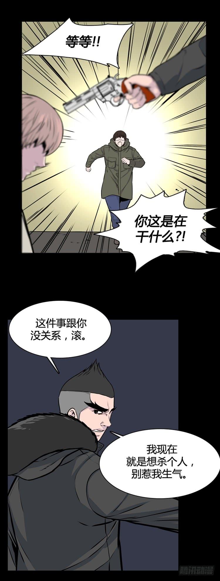 第422话休眠8下-亡灵之王-TOYOU（第6张）