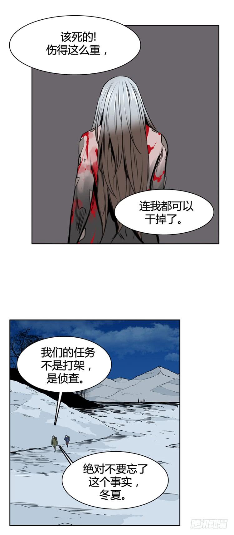 第423话休眠9上-亡灵之王-TOYOU（第6张）
