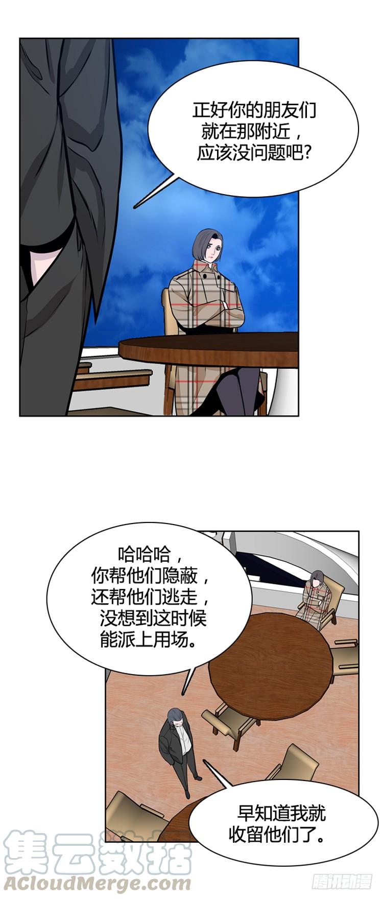 第424话休眠9下-亡灵之王-TOYOU（第20张）