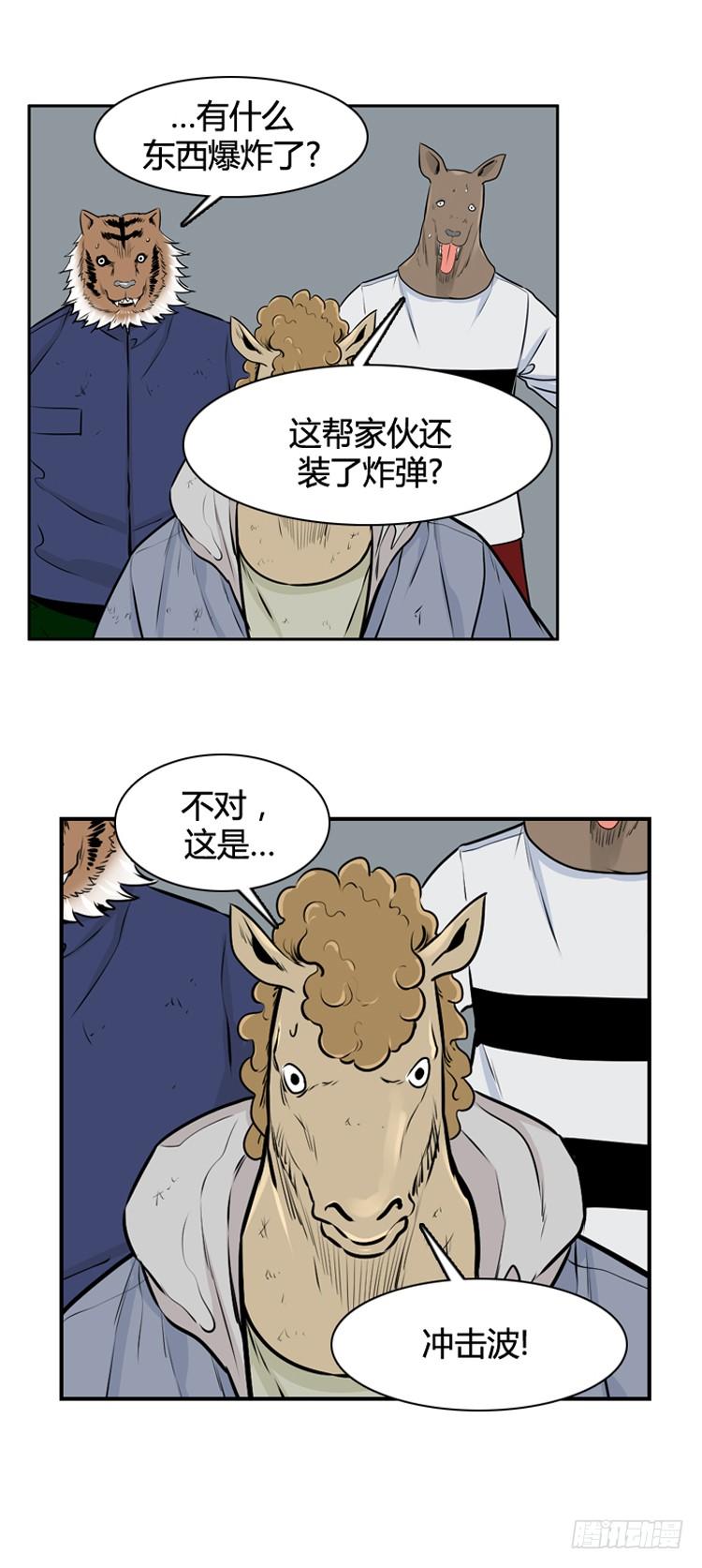 第424话休眠9下-亡灵之王-TOYOU（第9张）