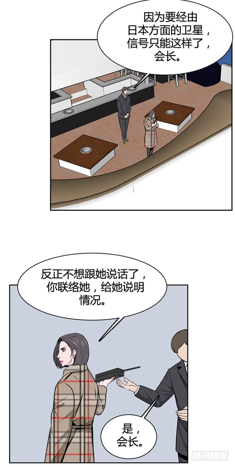第425话休眠10上-亡灵之王-TOYOU（第9张）