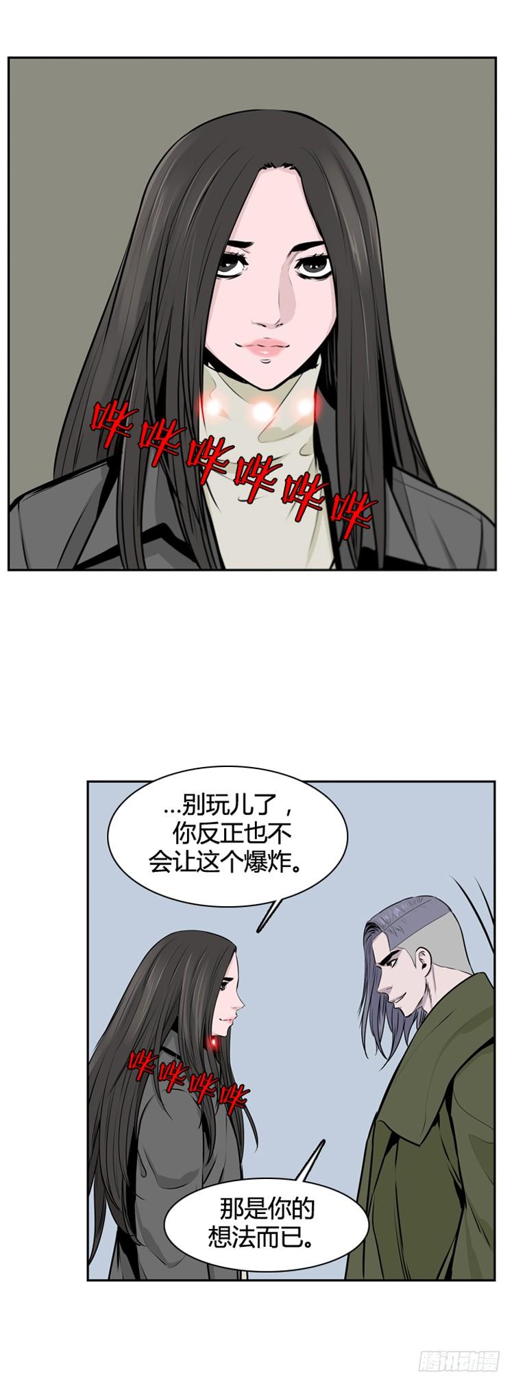 第425话休眠10上-亡灵之王-TOYOU（第15张）