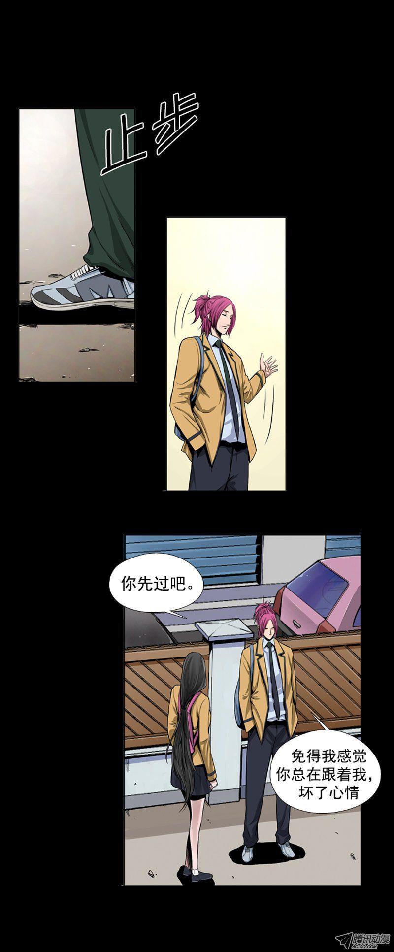 第42集孤立前100天…-亡灵之王-TOYOU（第15张）
