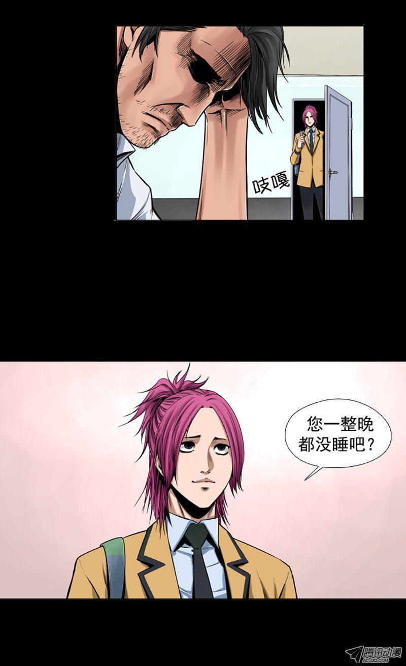第42集孤立前100天…-亡灵之王-TOYOU（第2张）