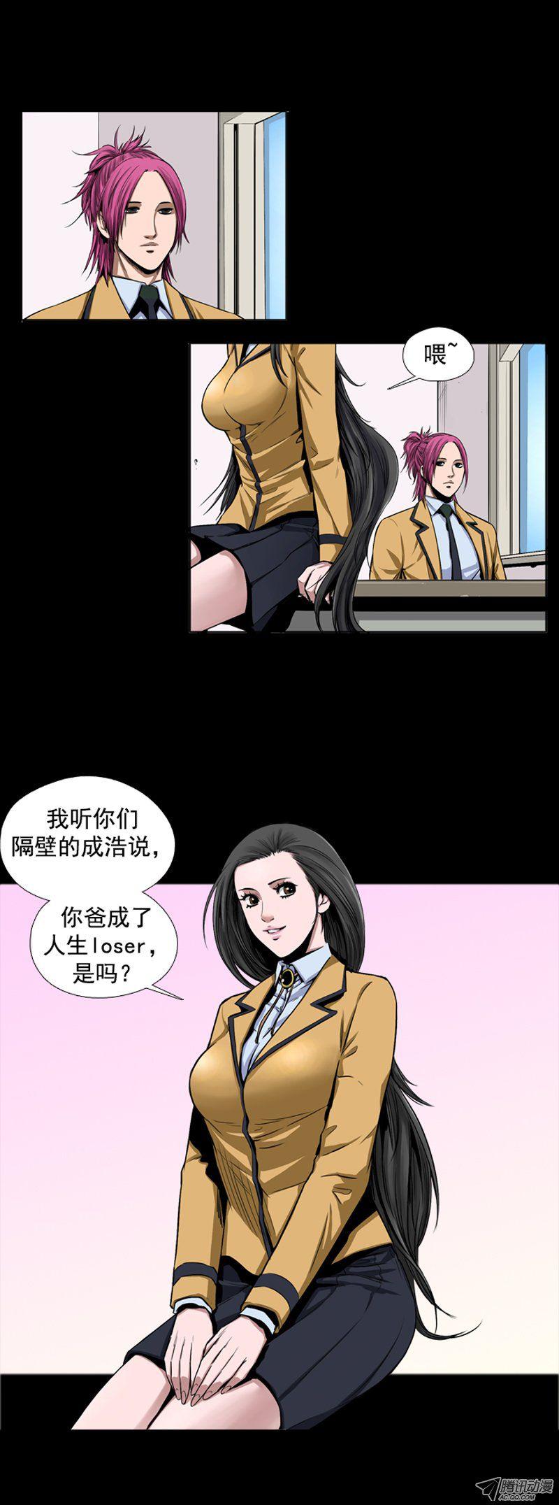 第42集孤立前100天…-亡灵之王-TOYOU（第7张）