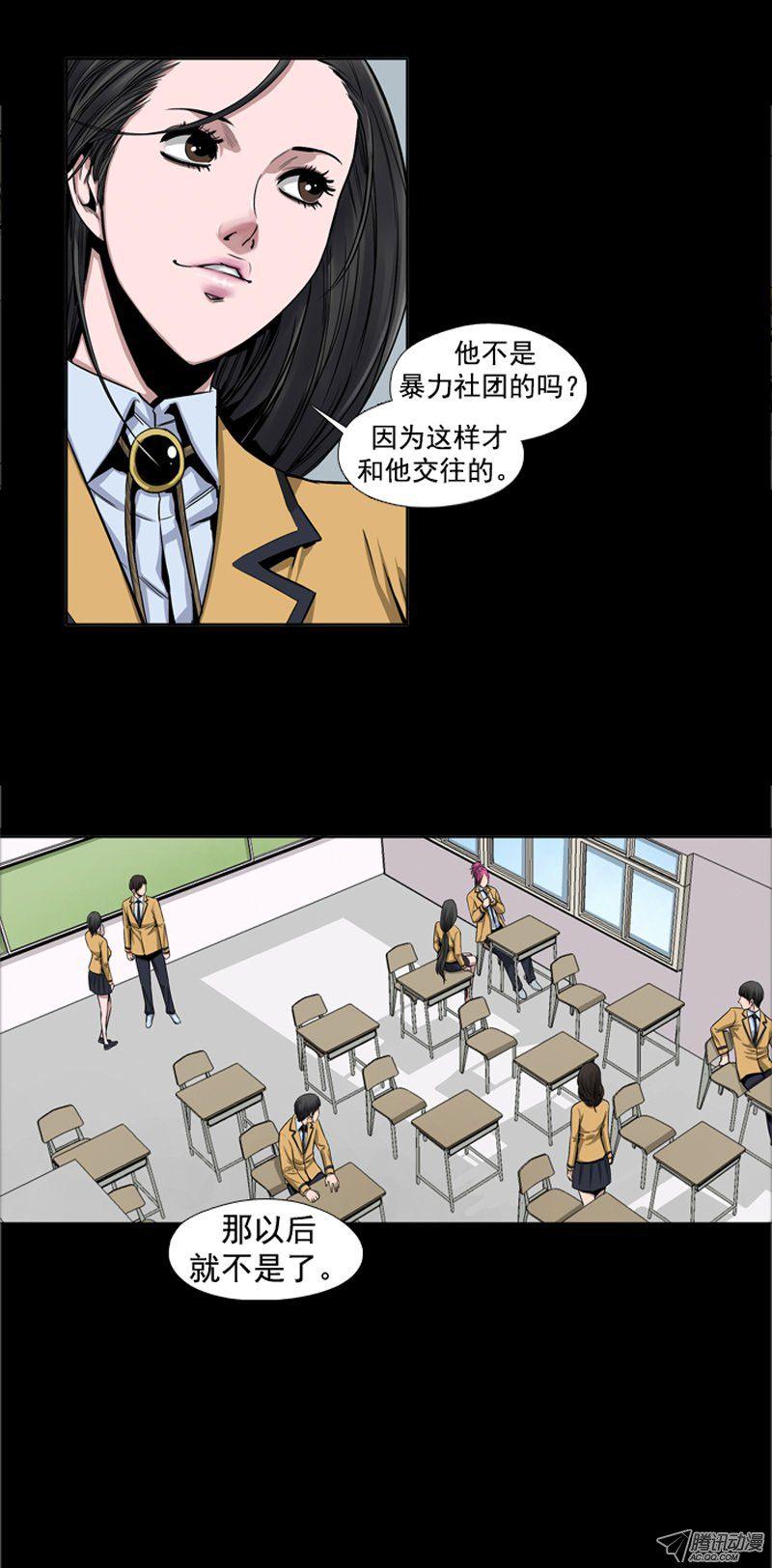 第42集孤立前100天…-亡灵之王-TOYOU（第13张）