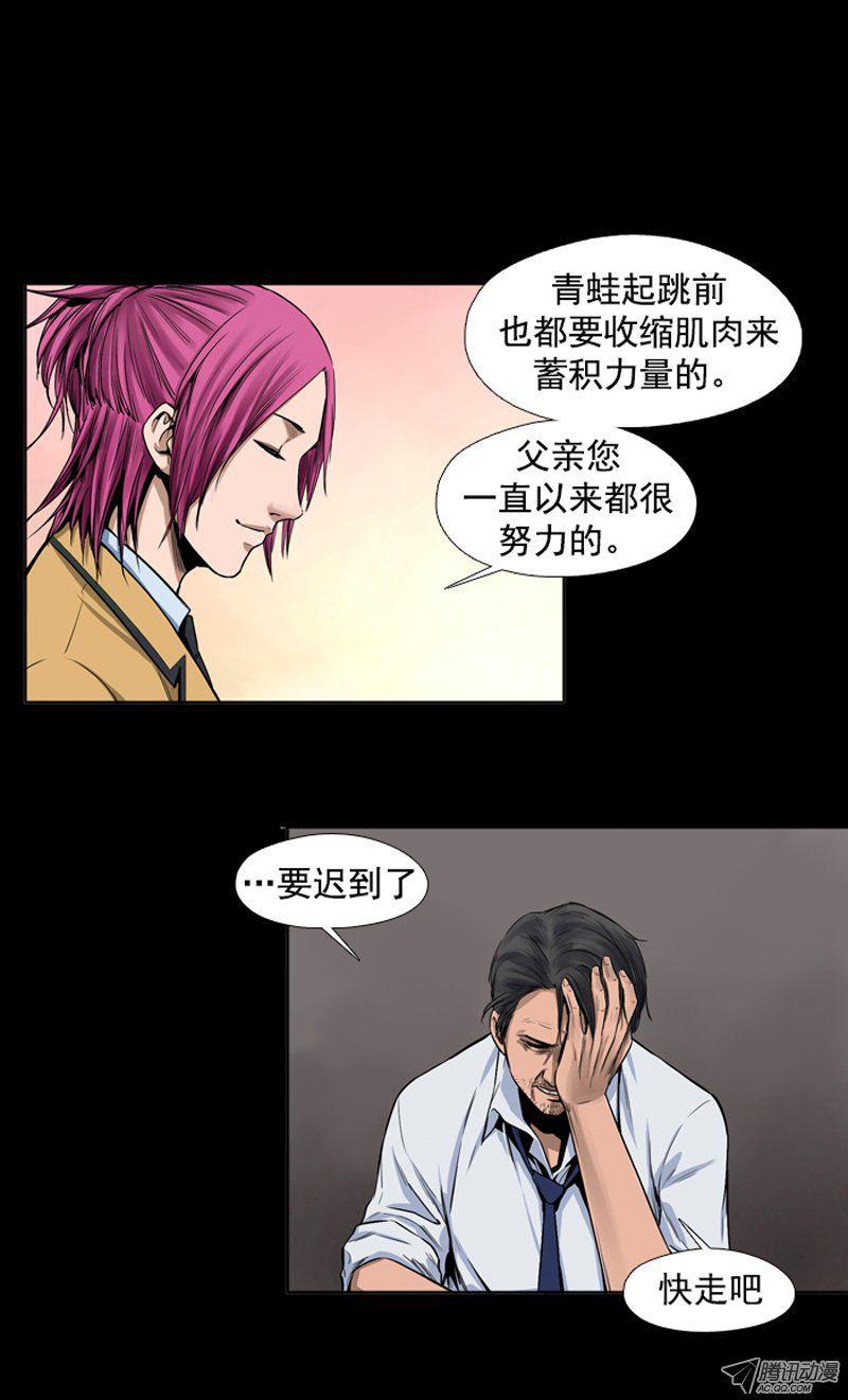 第42集孤立前100天…-亡灵之王-TOYOU（第5张）
