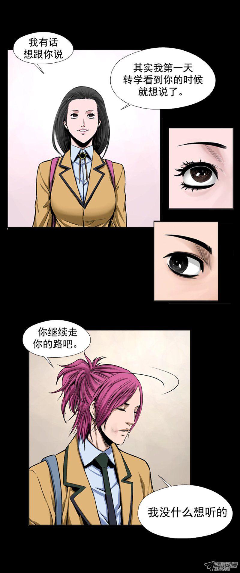 第42集孤立前100天…-亡灵之王-TOYOU（第16张）