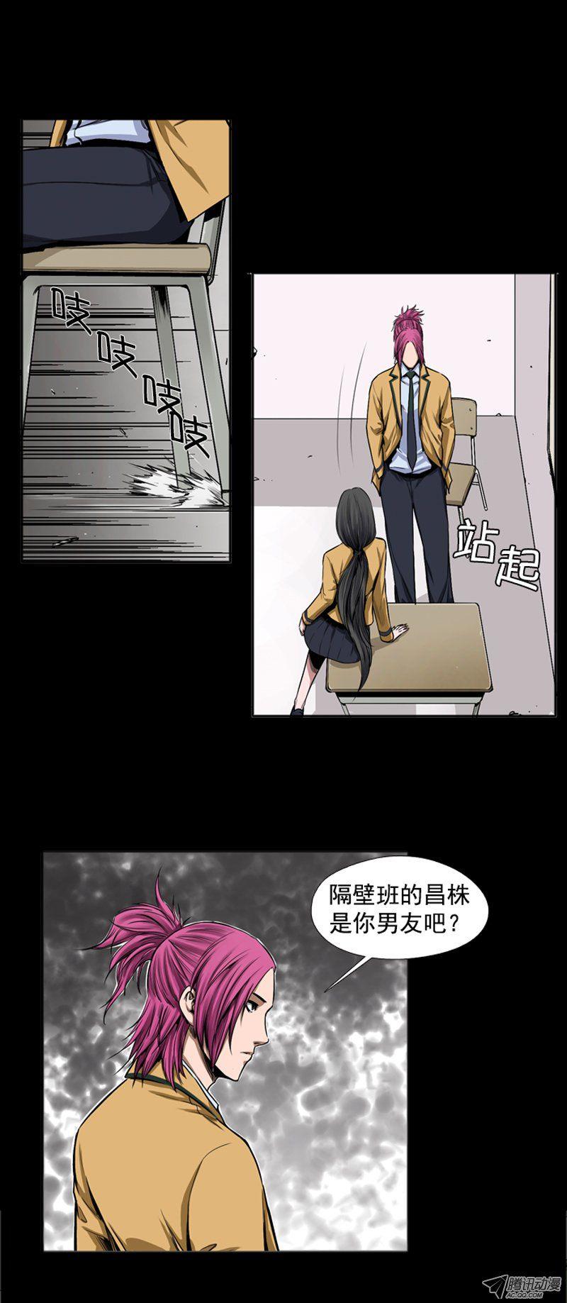 第42集孤立前100天…-亡灵之王-TOYOU（第9张）