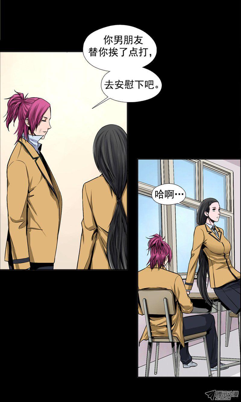 第42集孤立前100天…-亡灵之王-TOYOU（第12张）