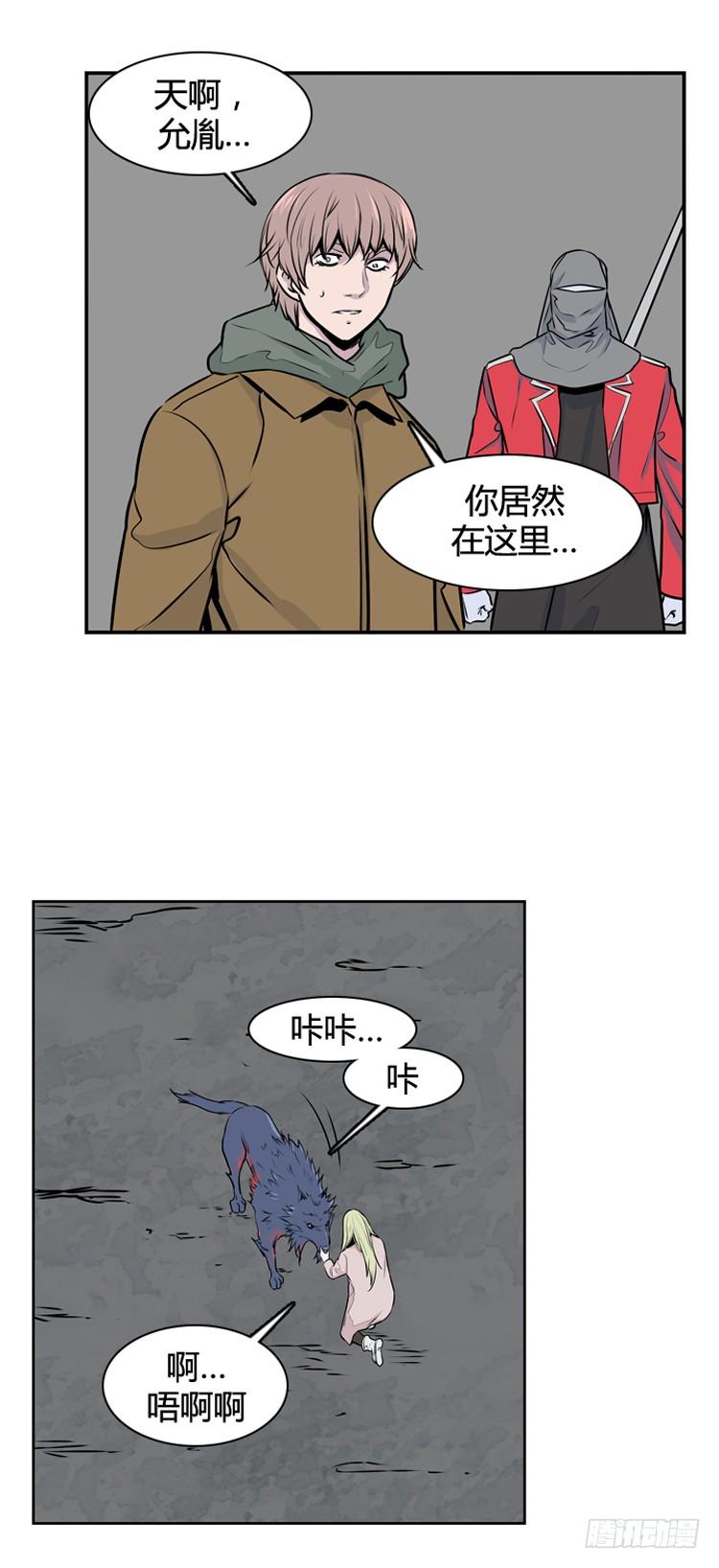 第426话休眠10下-亡灵之王-TOYOU（第19张）