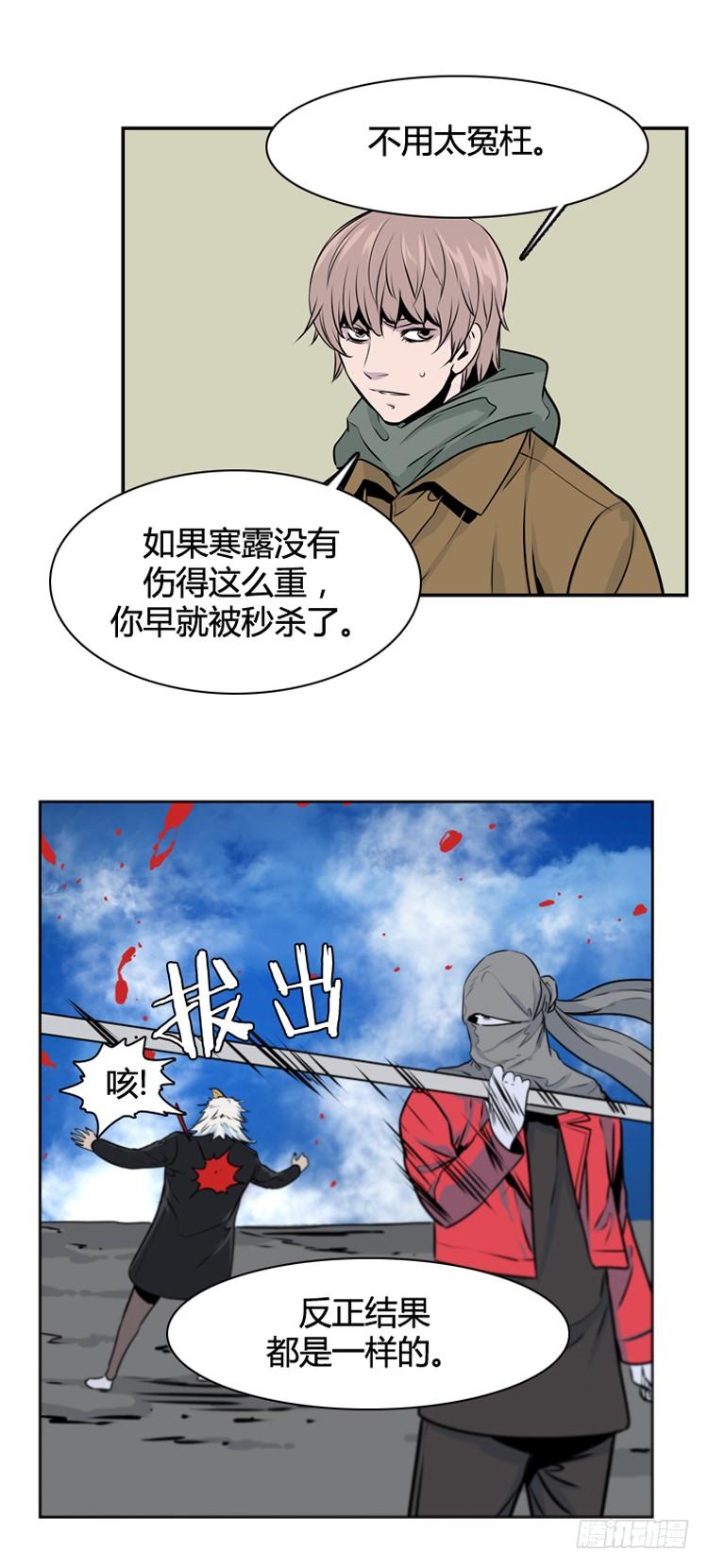 第426话休眠10下-亡灵之王-TOYOU（第4张）